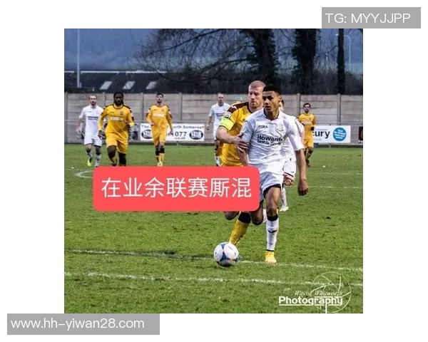 从草根到巨星：足球奋斗历程中的励志故事与梦想追寻