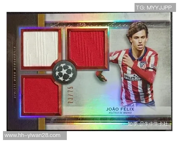 八王足球球星卡市场价格分析及投资潜力探讨 八王足球球星卡市场价格分析及投资潜力探讨